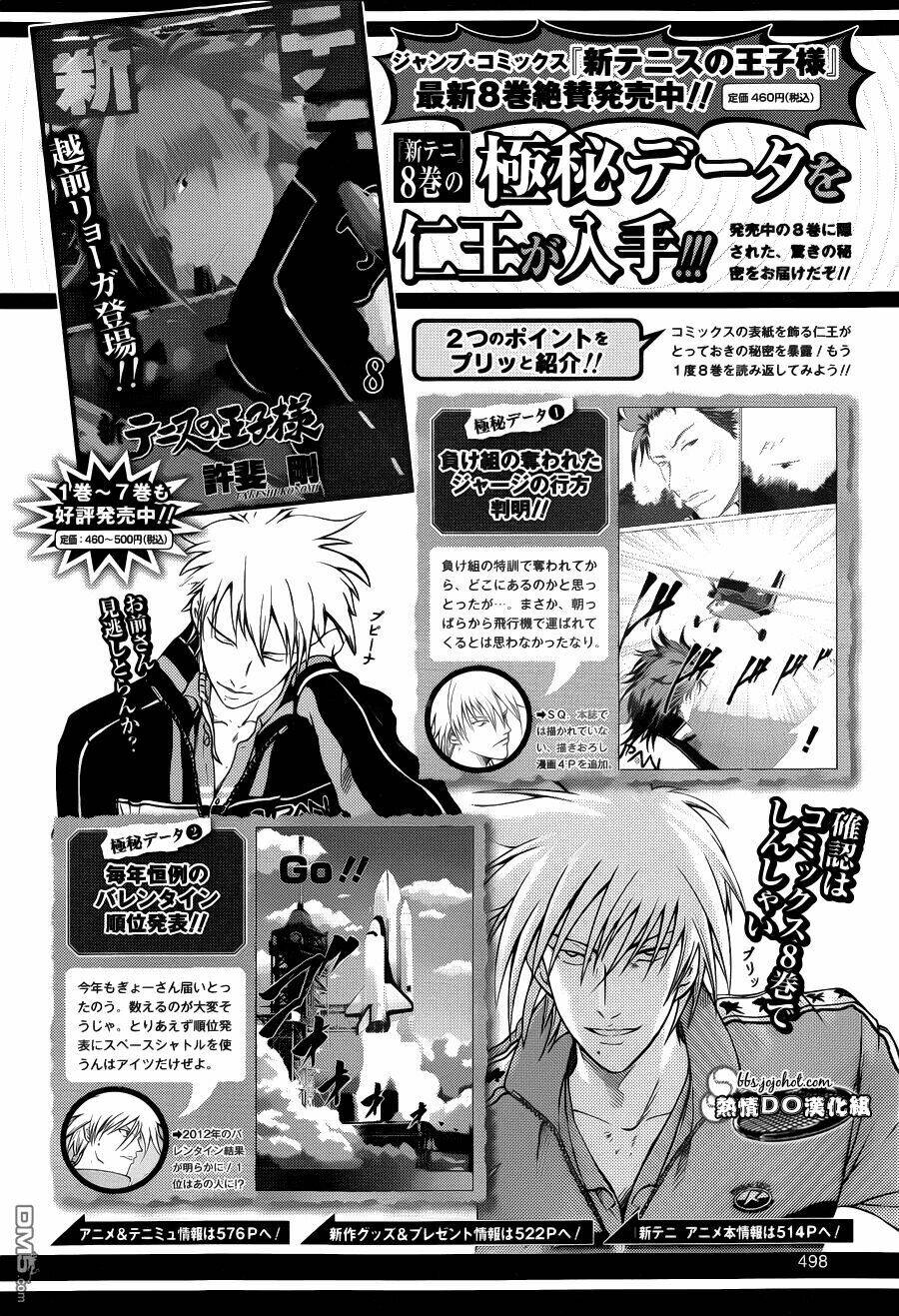 New Prince Of Tennis: Chapter 85