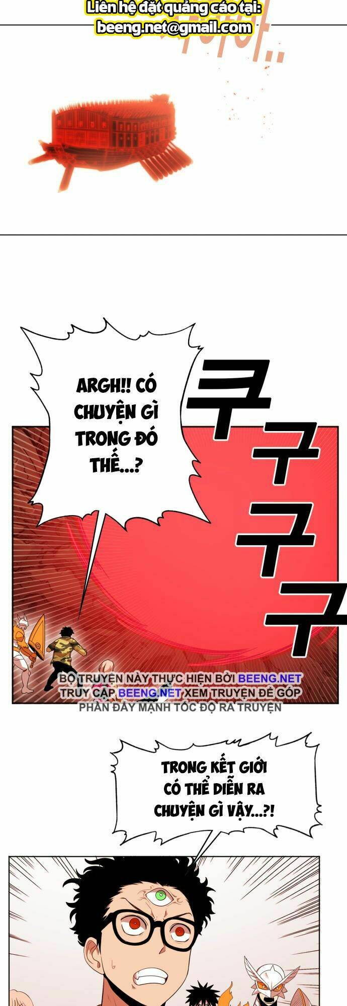 Hard Core Leveling Warrior Ss2: Chapter 54