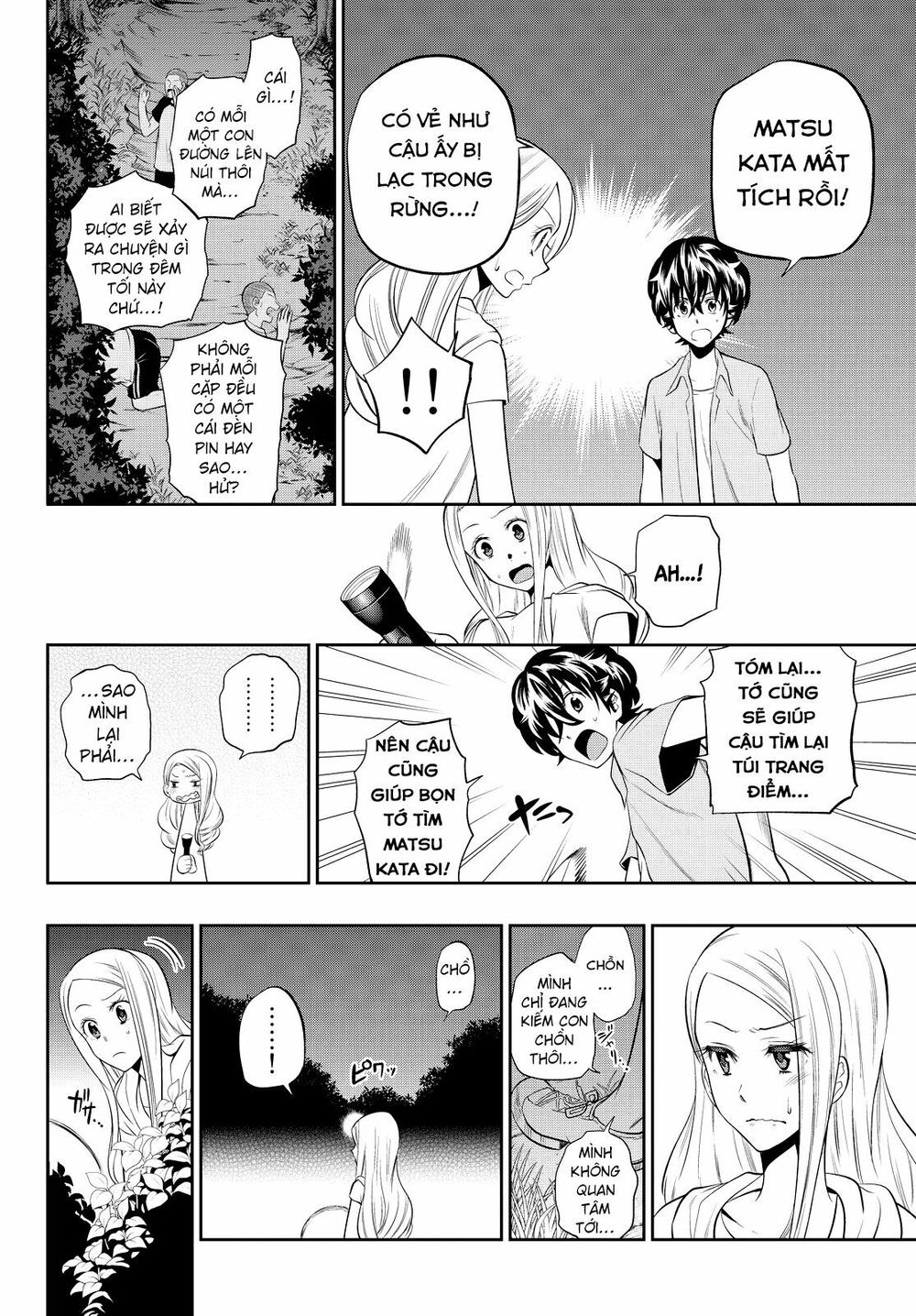 Hoshino, Me O Tsubutte: Chapter 27