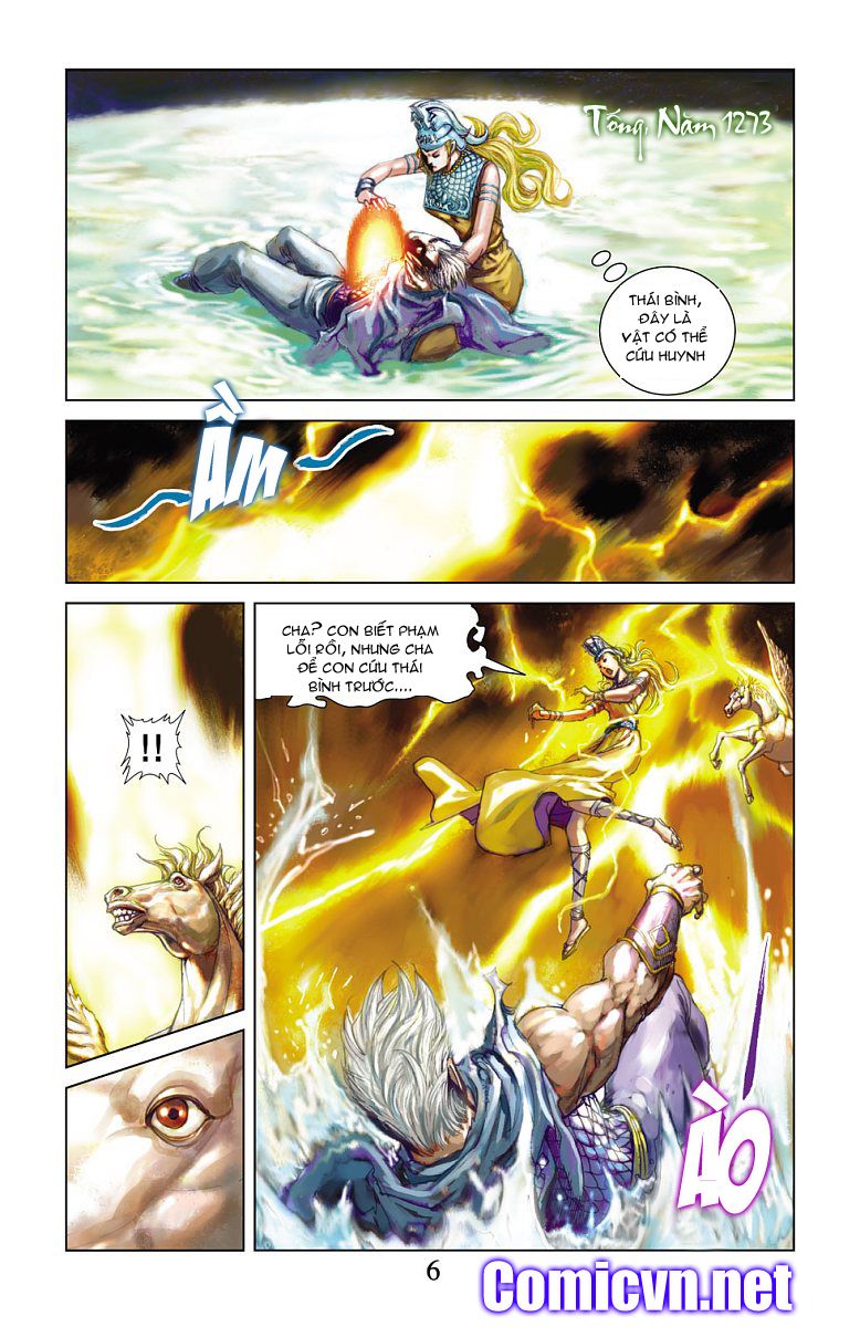 Thần Binh Huyền Kỳ F: Chapter 20