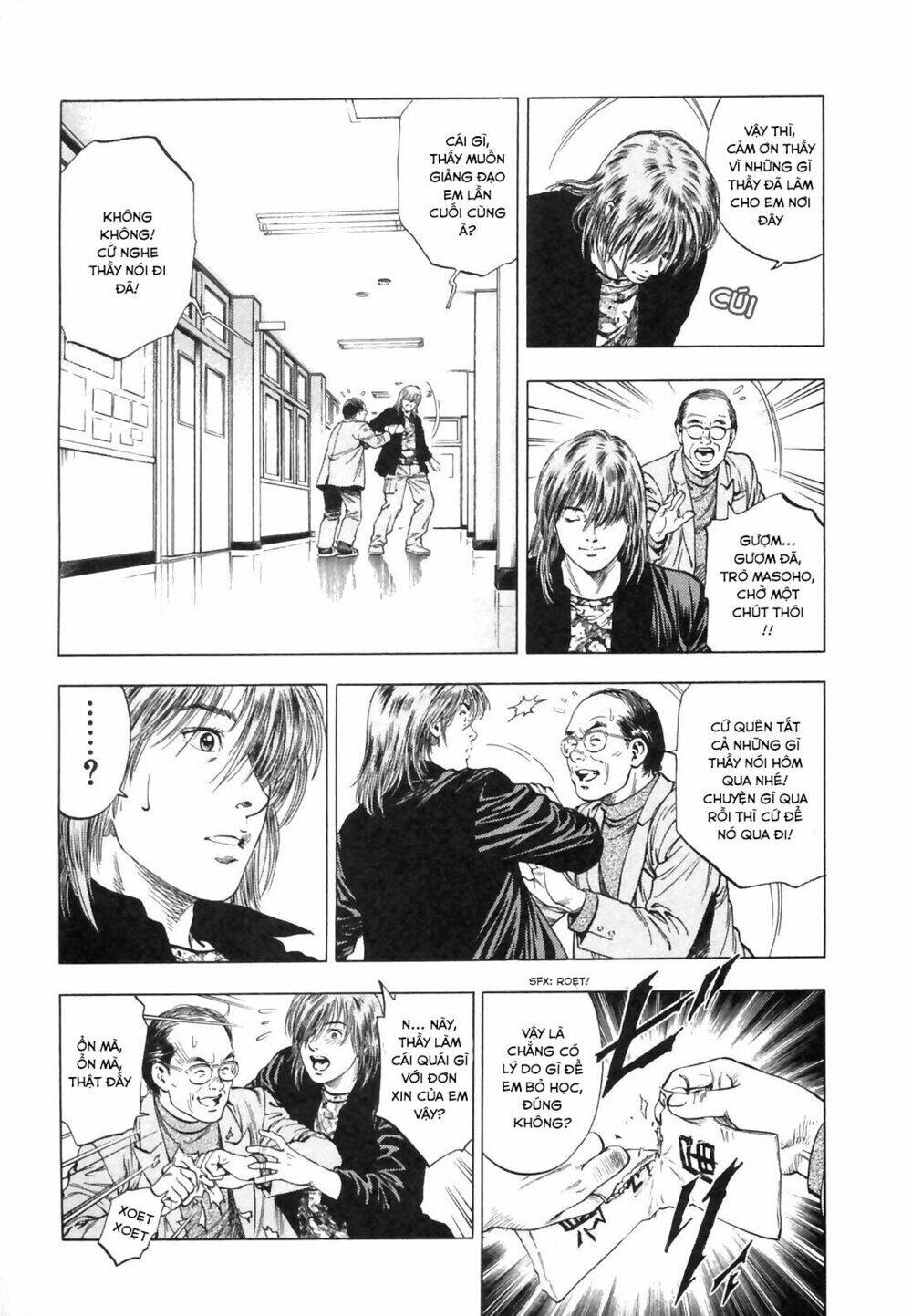 Family Compo: Chapter 86