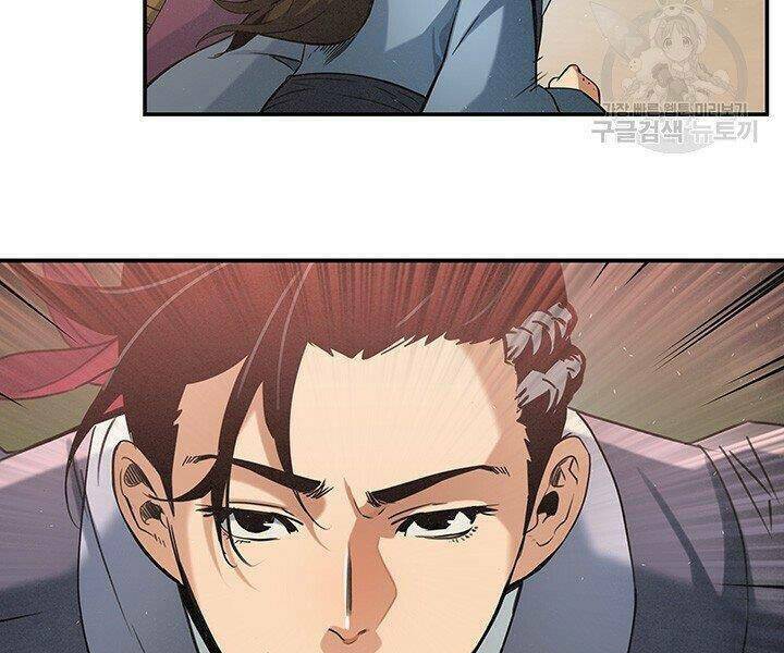 Mục Hạ Vô Nhân: Chapter 16