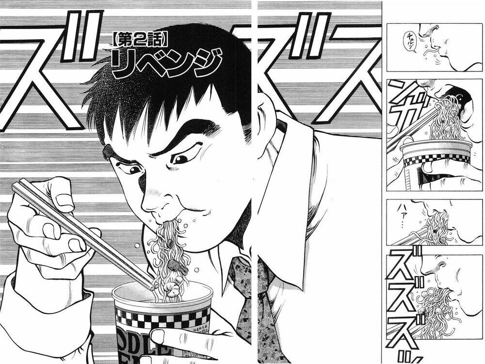 Gourmet Fighter: Chapter 2