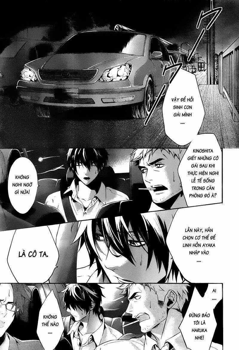 Shinrei Tantei Yakumo: Chapter 12