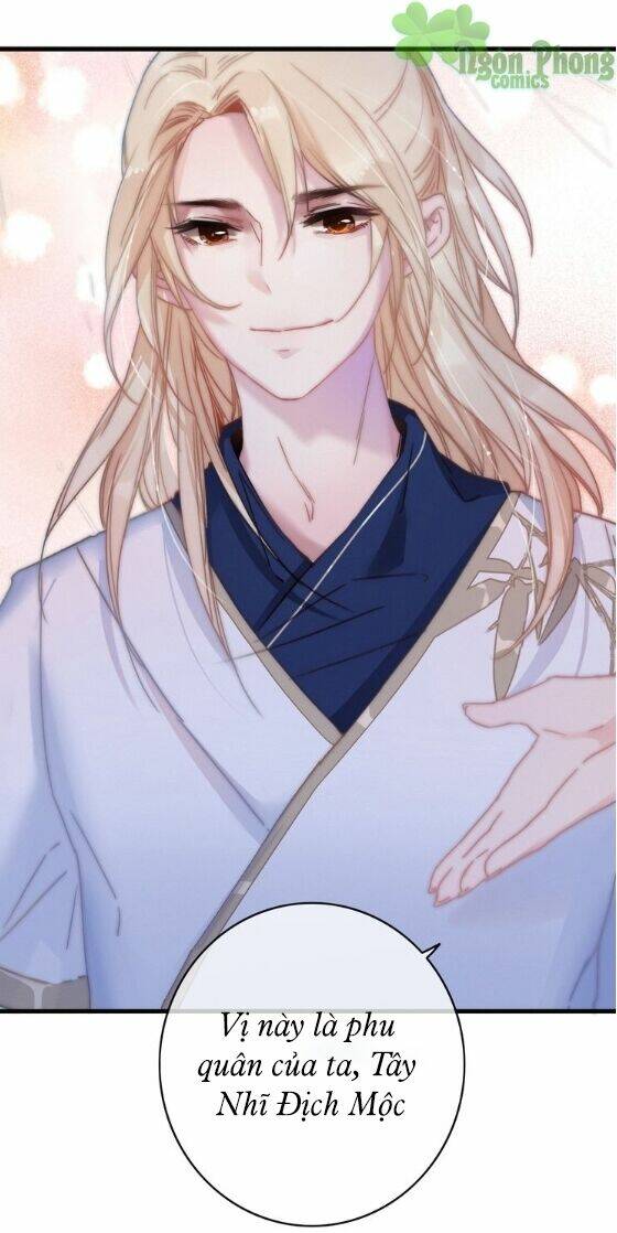 Dữ Tử Thành Thuyết: Chapter 15