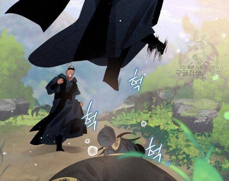 Thời Đại Hoàng Kim Của Thiên Kiếm: Chapter 5