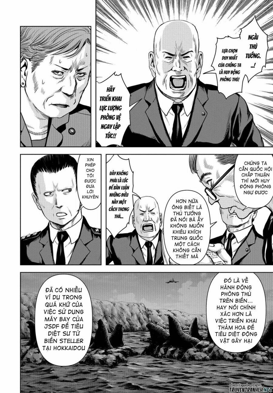 Task Force For Paranormal Disaster Management: Chapter 1.2