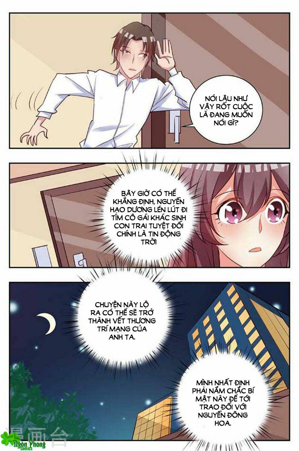 Hào Môn Tiểu Lão Bà: Chapter 174