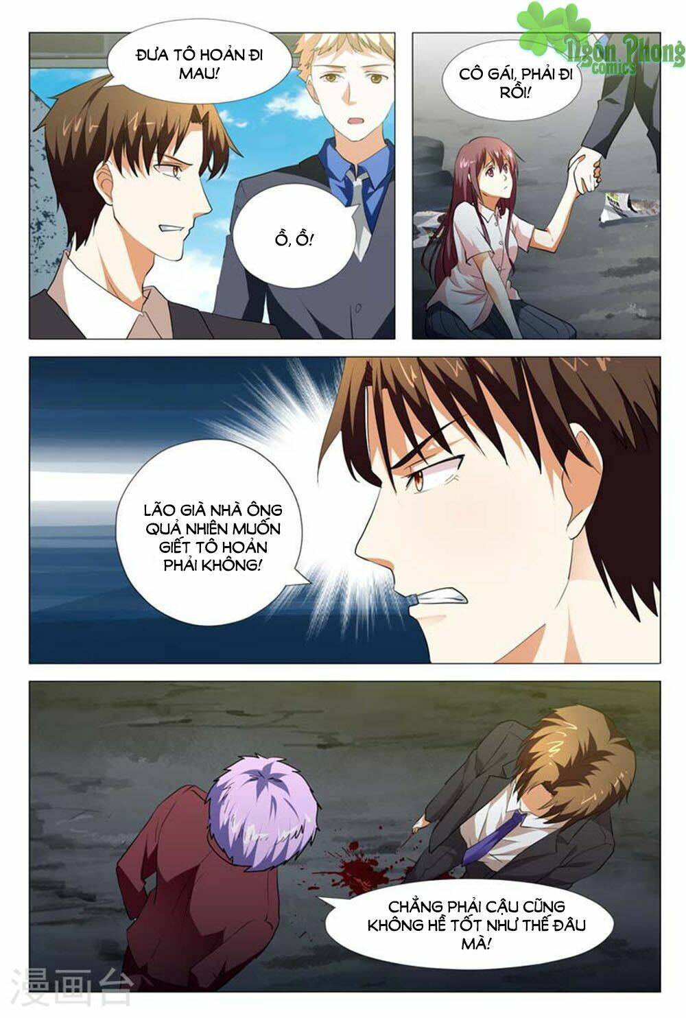 Hào Môn Tiểu Lão Bà: Chapter 130