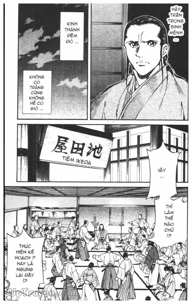 Getsu Seiki - Sayonara Shinsengumi: Chapter 6