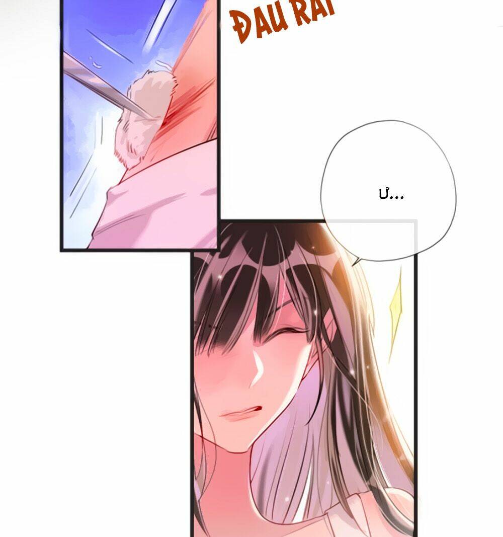 Cô Ấy Thật Xinh Đẹp: Chapter 2.2