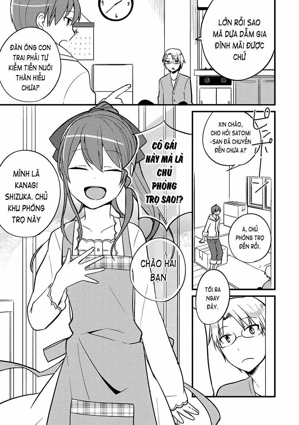 Rokujouma No Shinryakusha: Chapter 1