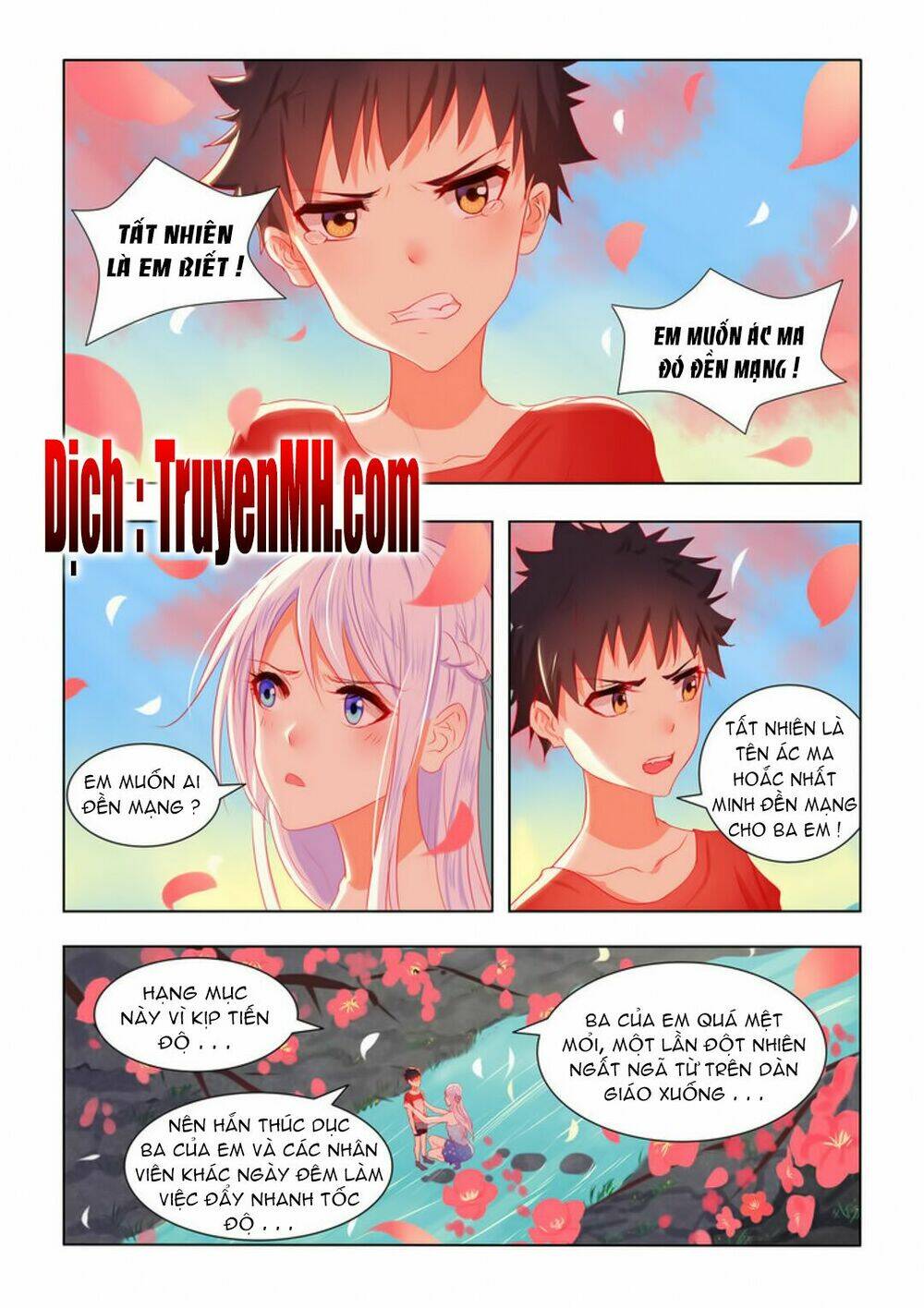 Tử Sắc Sắc Vi: Chapter 23