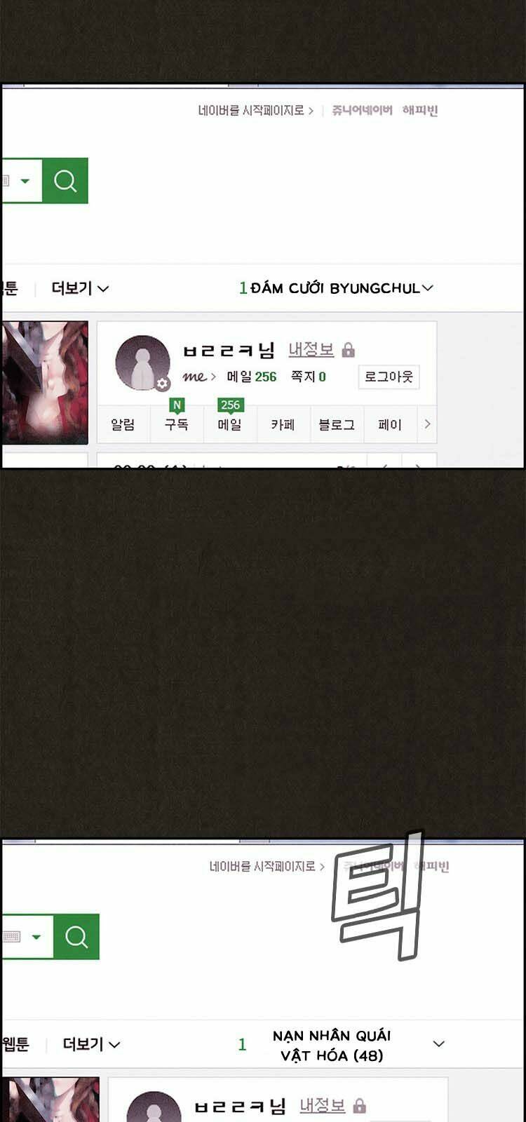 Quái Vật Tại Chung Cư Xanh: Chapter 7