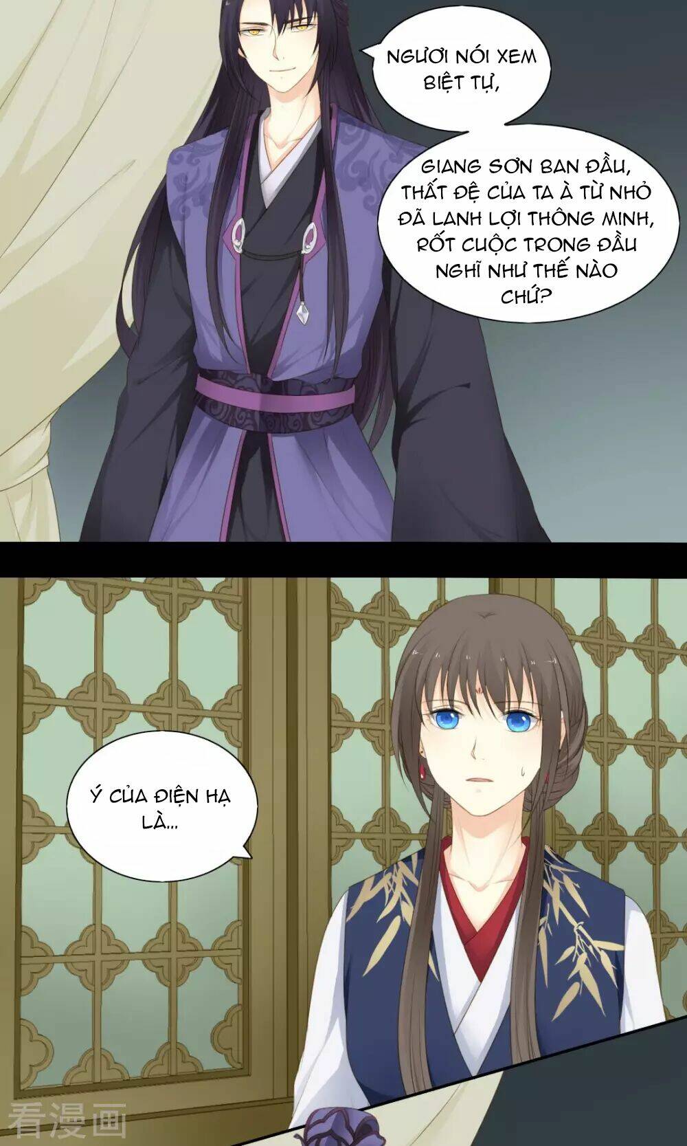 Quy Tự Dao: Chapter 70