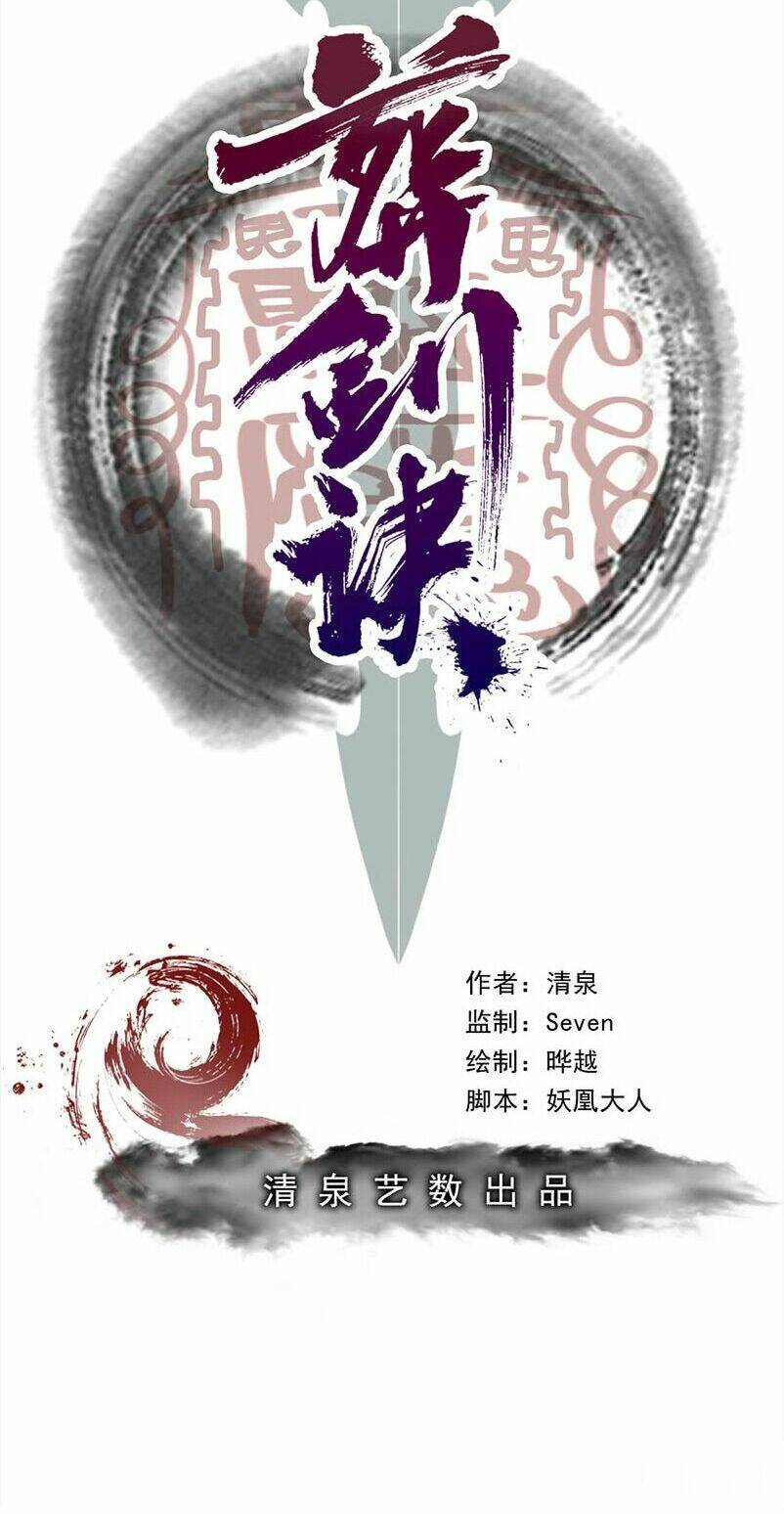 Táng Kiếm Quyết: Chapter 7