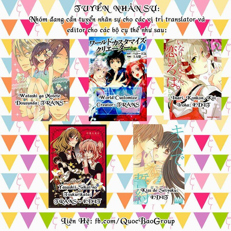 A Method To Make The Gentle World: Chapter 8