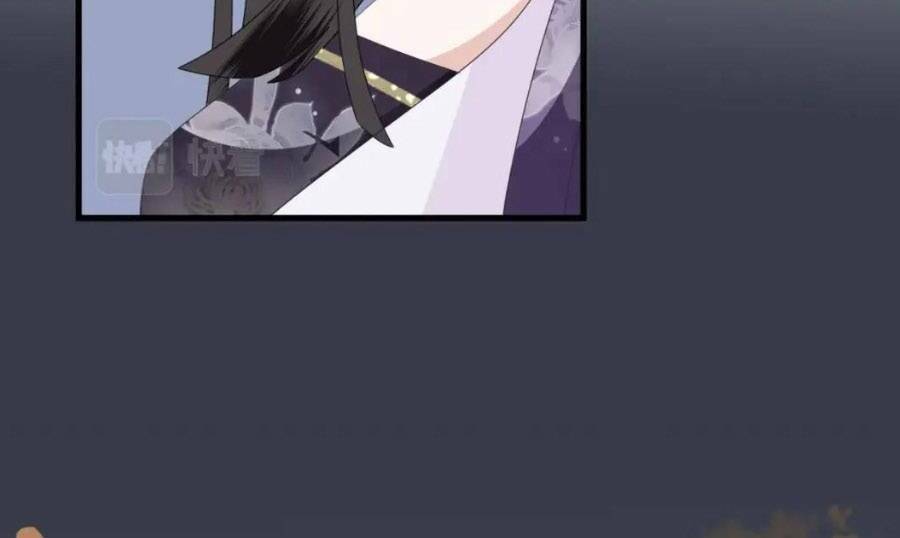 Điều Hương Vương Phi: Chapter 35