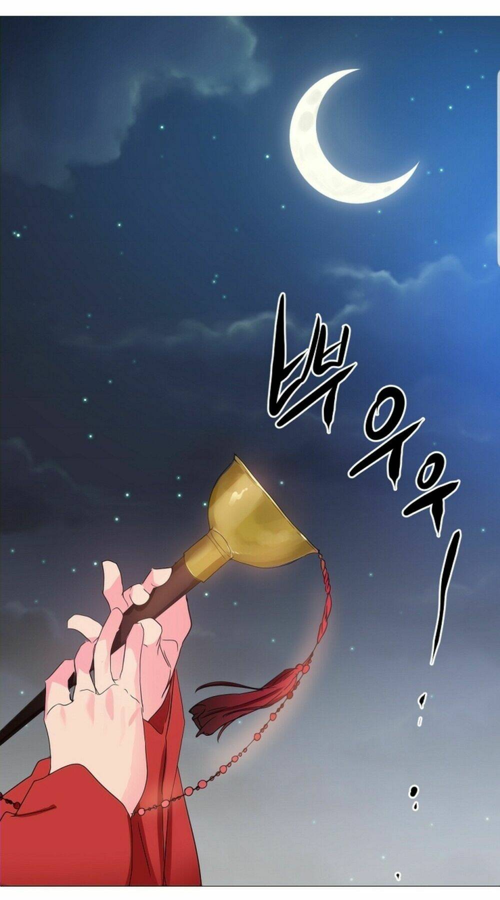 Chae Hong Sa: Chapter 37