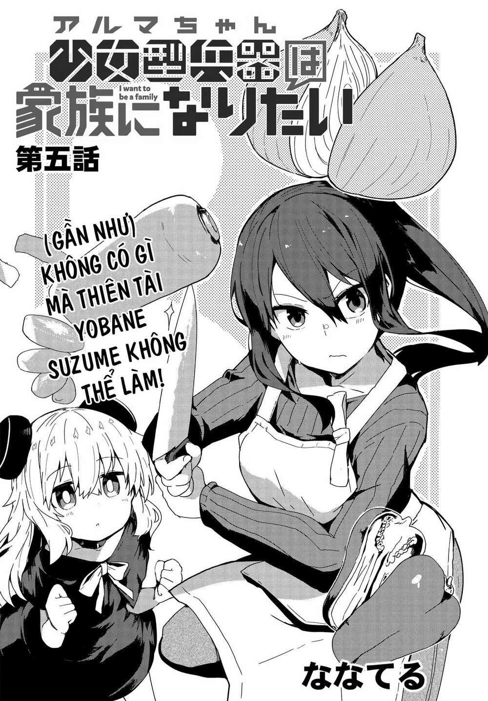 Alma-Chan Wa Kazoku Ni Naritai: Chapter 5