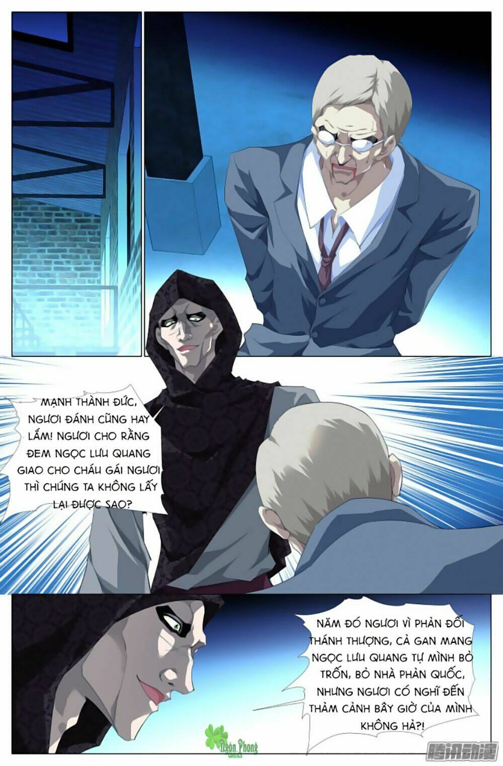 Lưu Quang Ký: Chapter 3