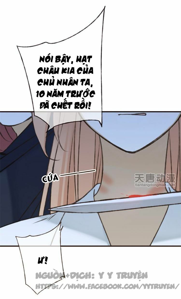 Giáo chủ yêu nghiệt mau nằm xuống: Chapter 15: +16