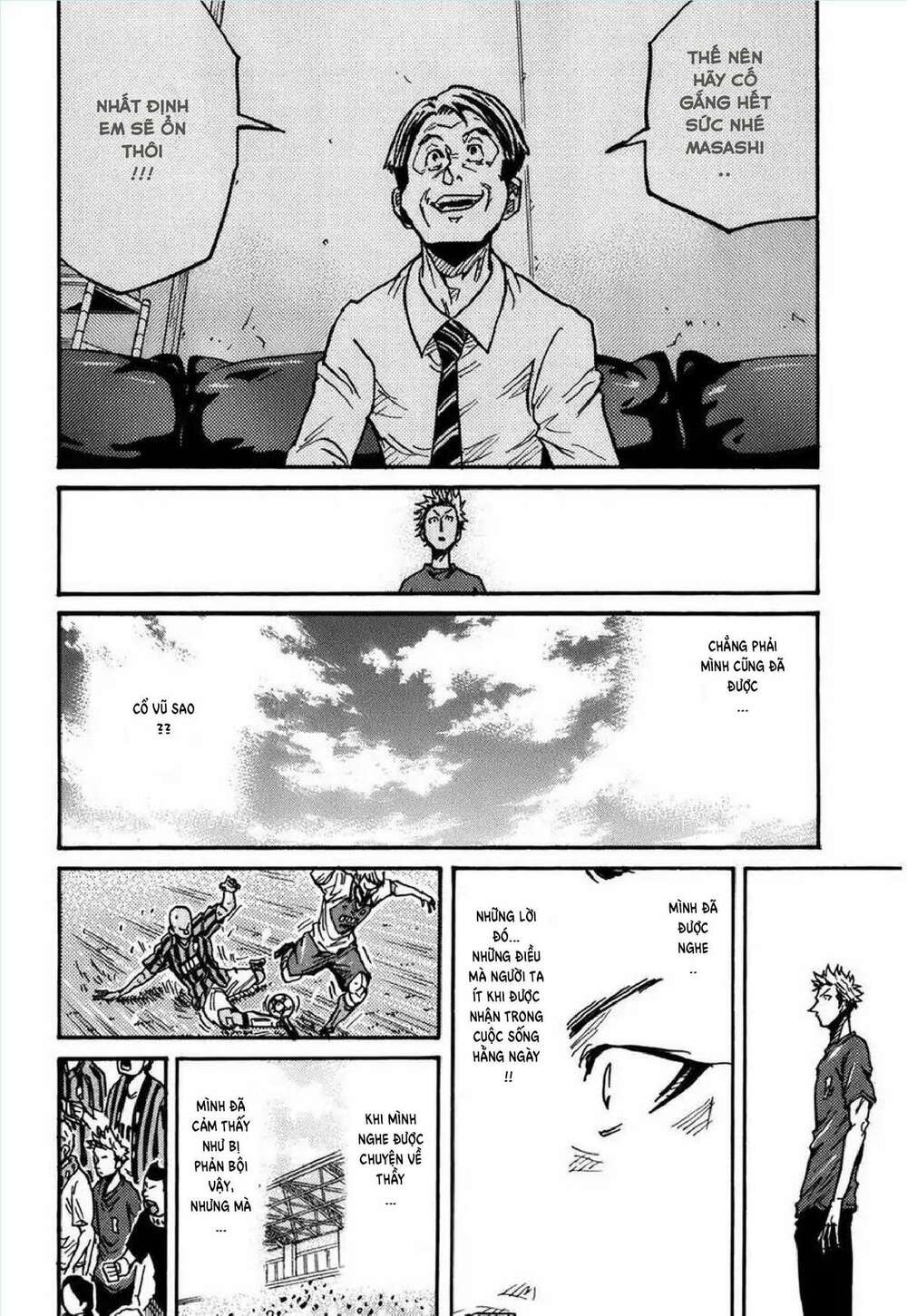 Giant Killing: Chapter 240