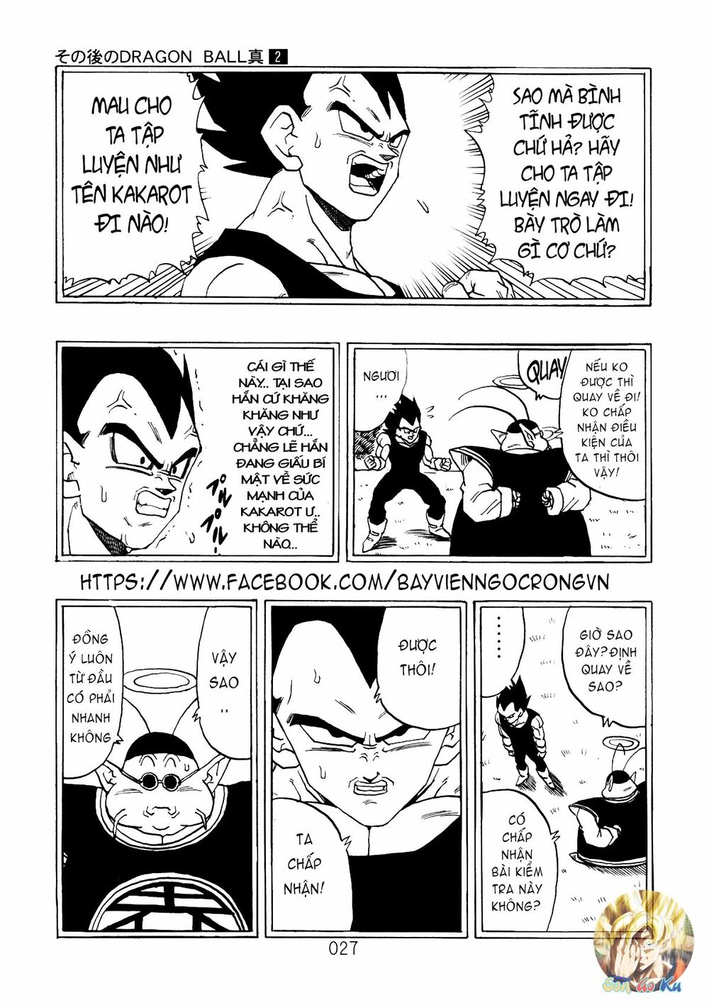 Dragon Ball After: Chapter 5
