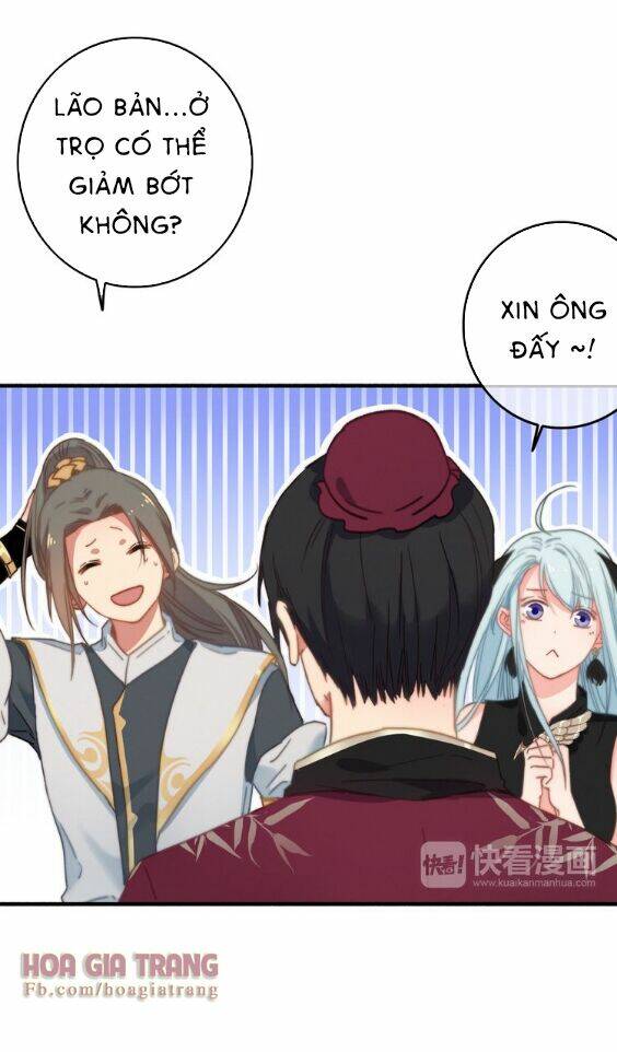 Dữ Tử Thành Thuyết: Chapter 4