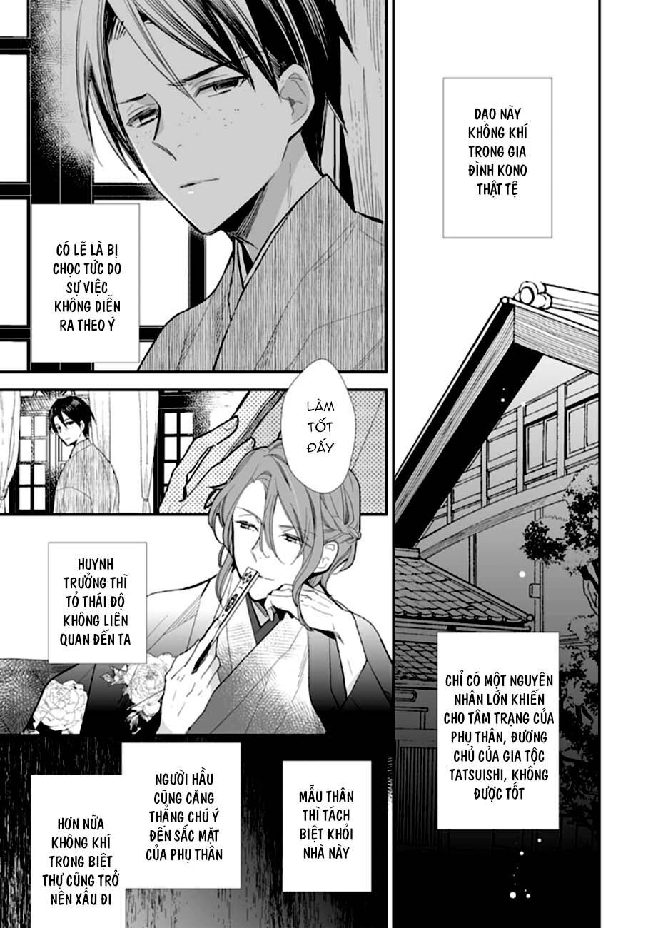 Watashi No Shiawase Na Kekkon: Chapter 8