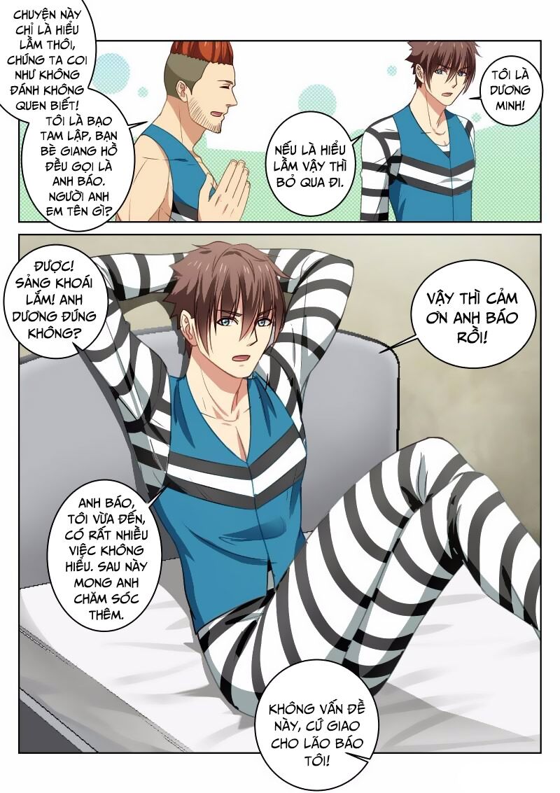 Ngận Thuần Ngận Ái Muội: Chapter 23