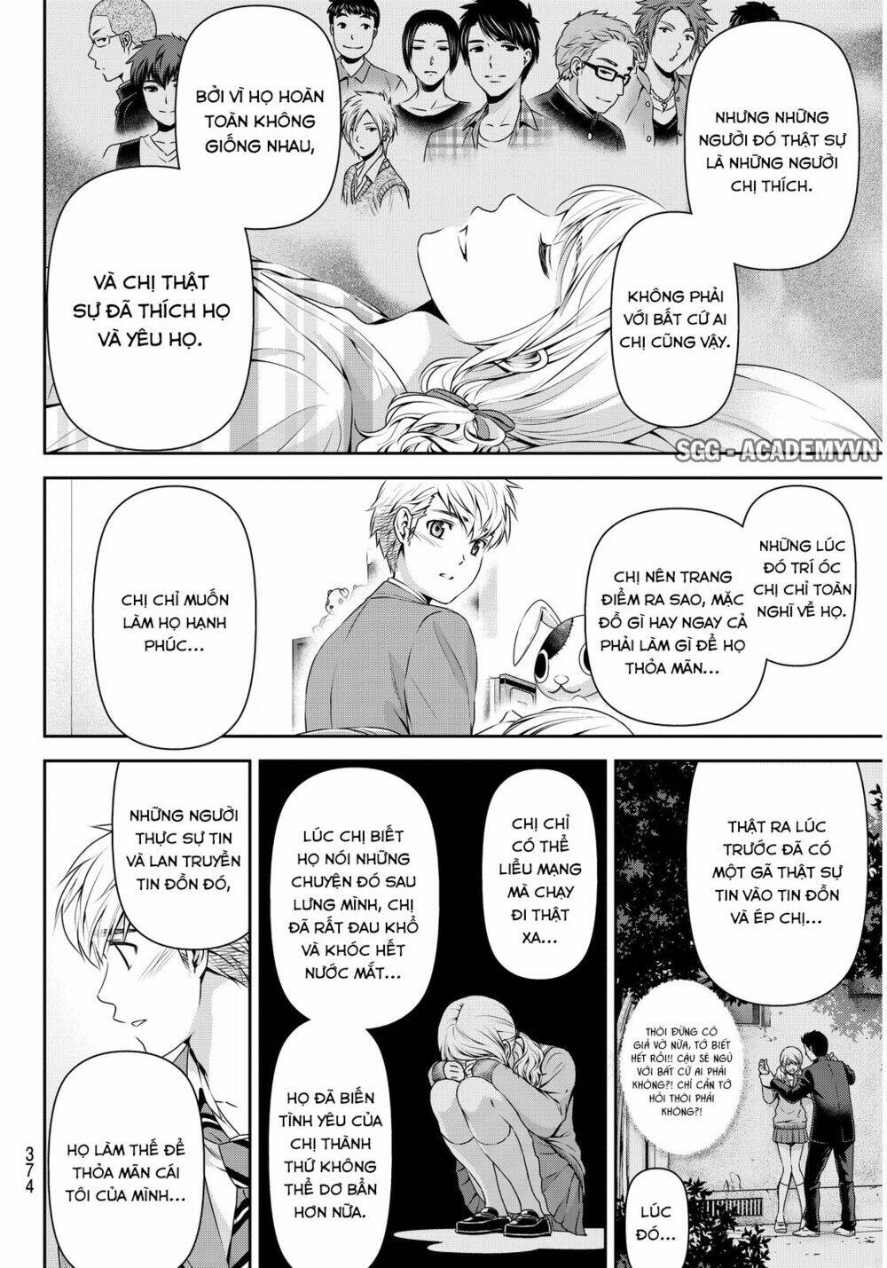 Bạn Gái Chung Nhà: Chapter 81