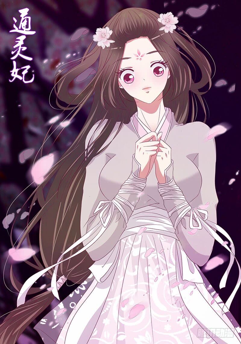 Thông Linh Phi: Chapter 309