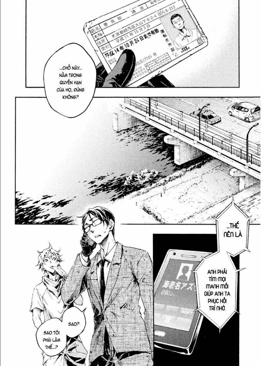 Livingstone: Chapter 14