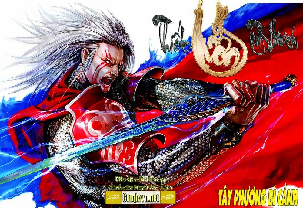 Thiết Tướng Tung Hoành: Chapter 15