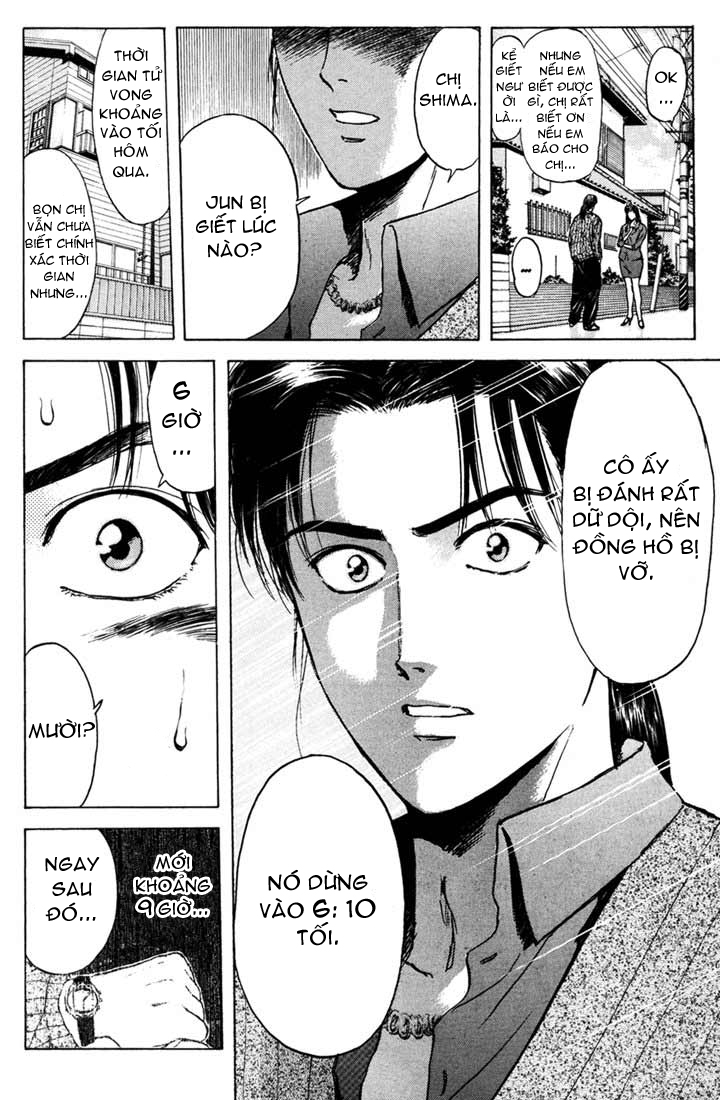 Psychometrer Eiji: Chapter 49