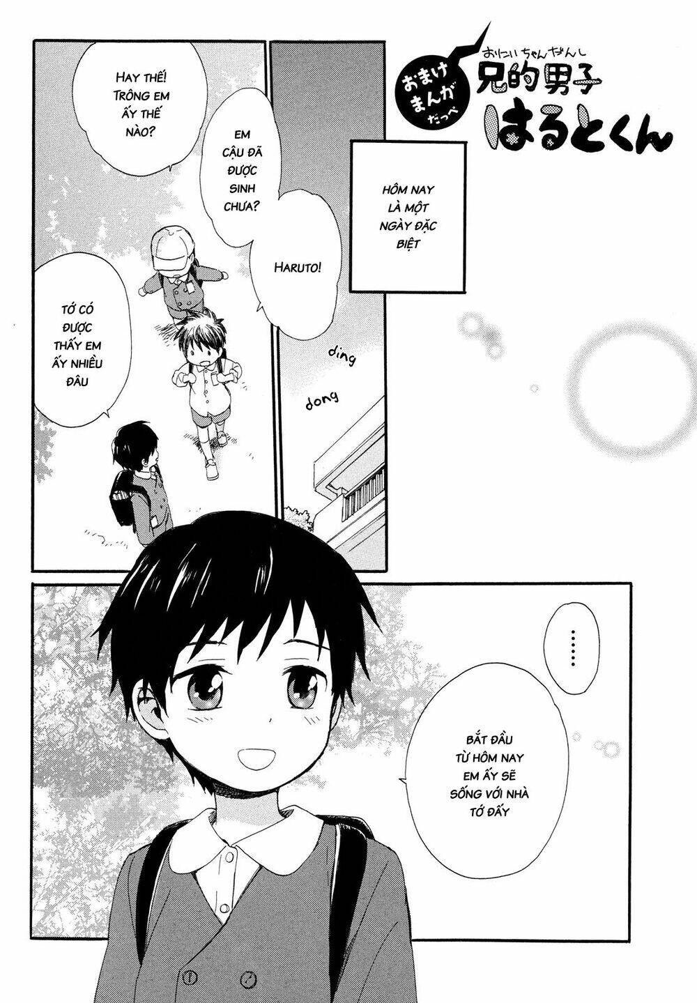 Roujoteki Shoujo Hinata-Chan: Chapter 9.5