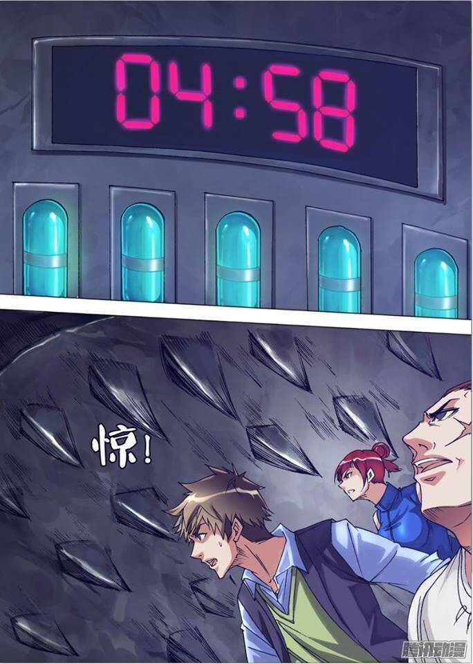 Thần Ảnh Mê Hành: Chapter 17