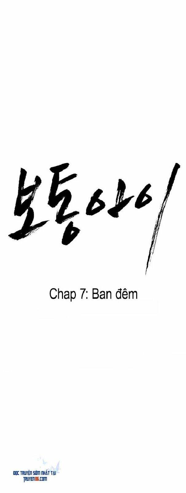 Đứa Trẻ Bình Thường: Chapter 7