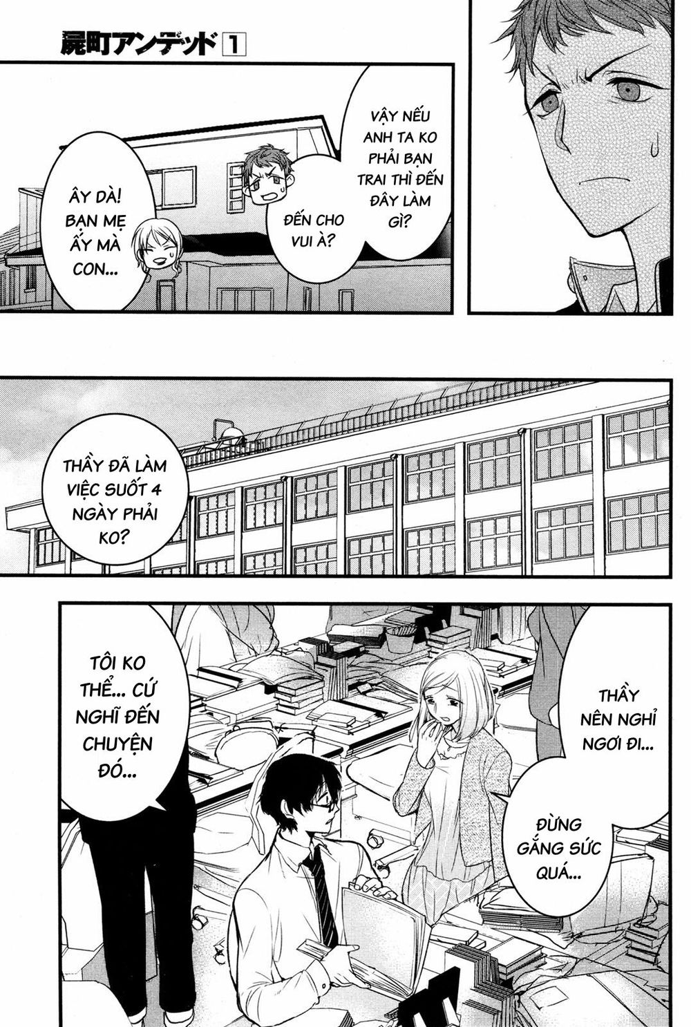 Shikabanechou Undead: Chapter 1.5