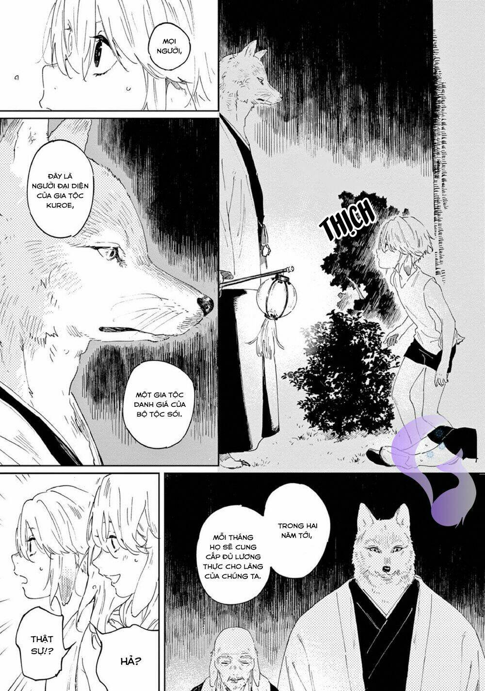 Ookami He No Yomeiri: Chapter 0