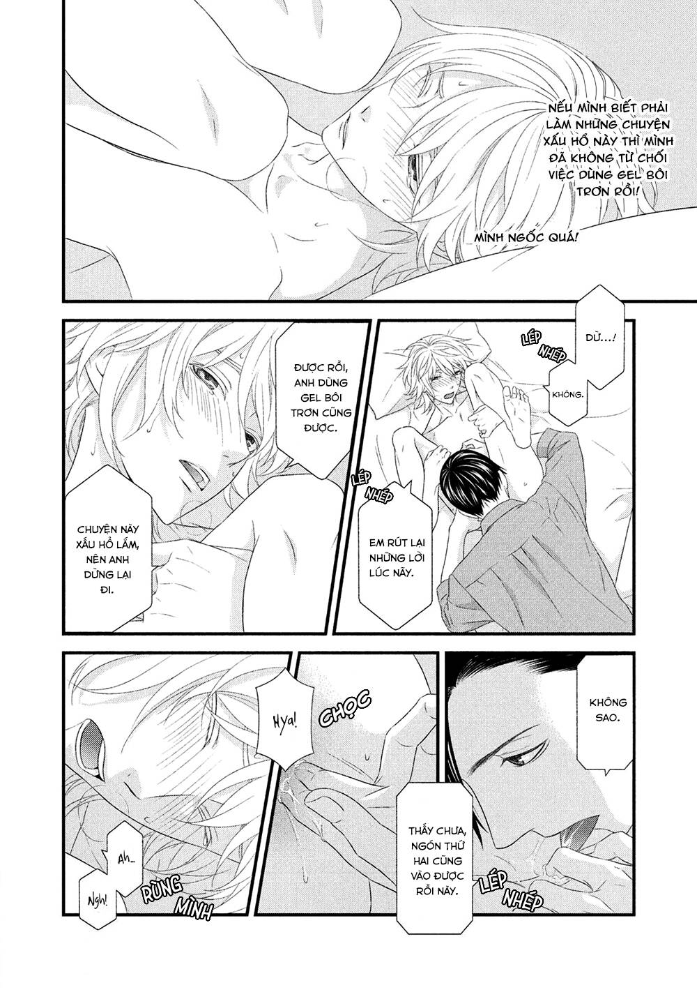 Koi Nanka Shitakunai: Chapter 7