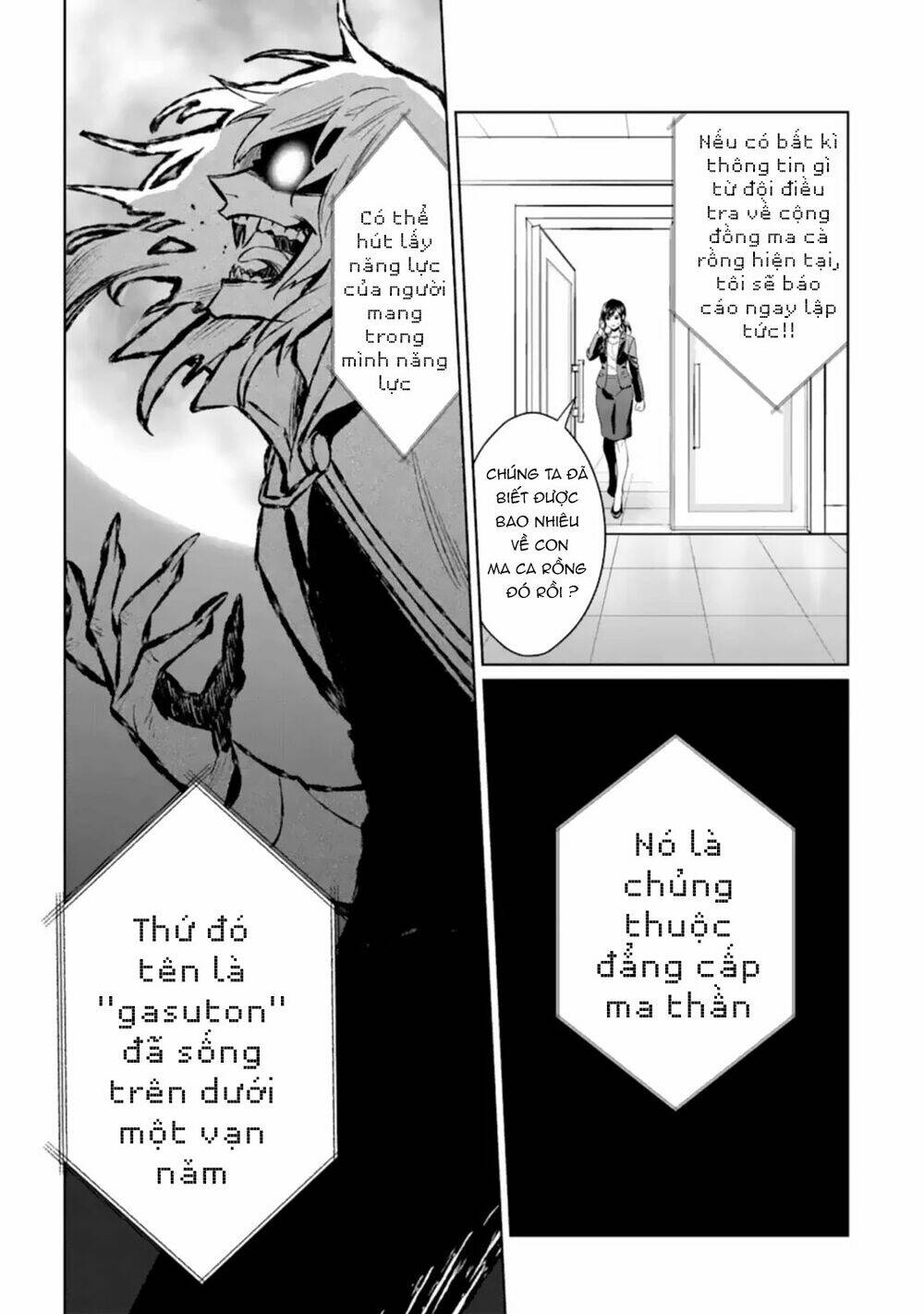 Kẻ Với Khả Năng Kém Cỏi Trở Về Từ Ma Giới: Chapter 3