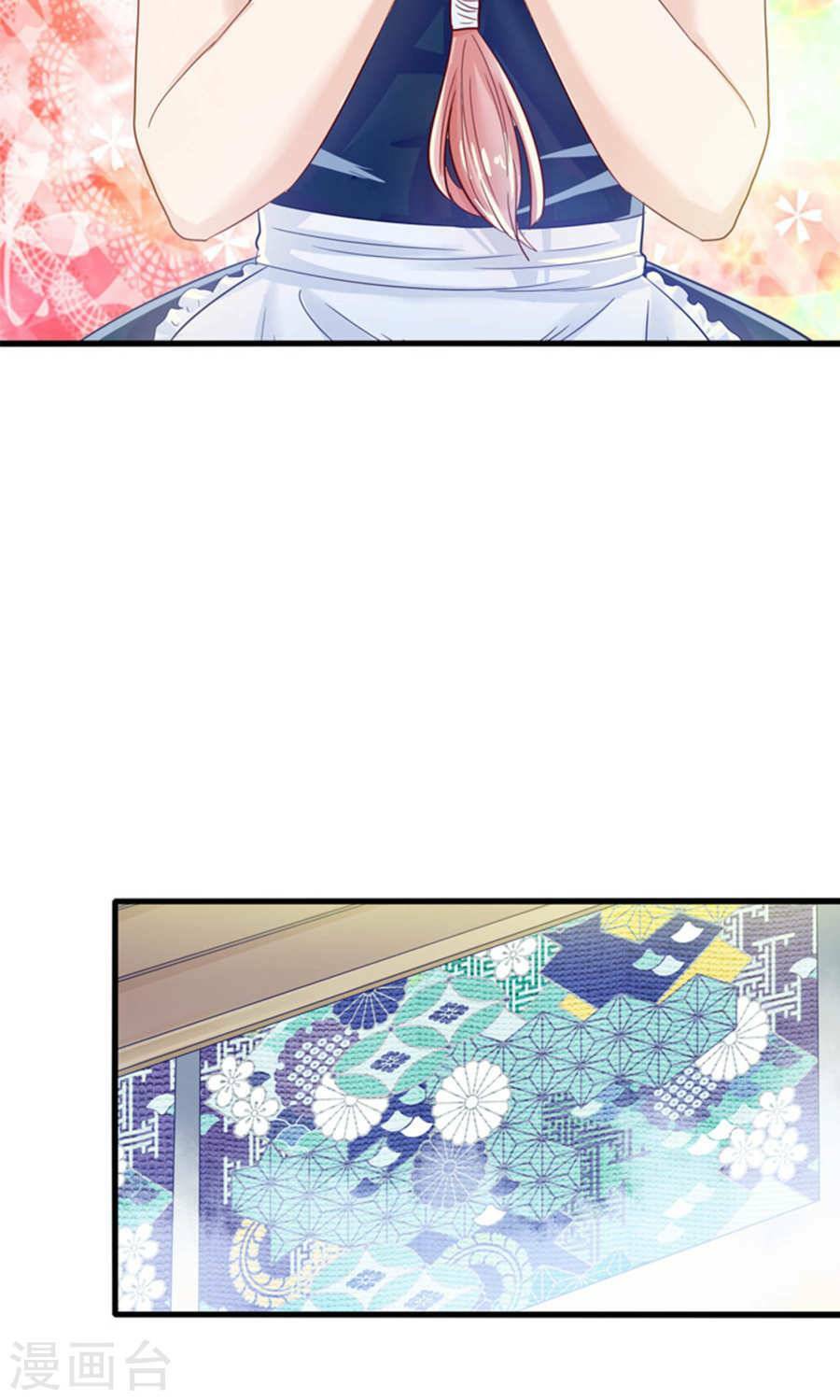 Tôi Bị Gấu Trúc Nhìn Trúng Rồi: Chapter 18