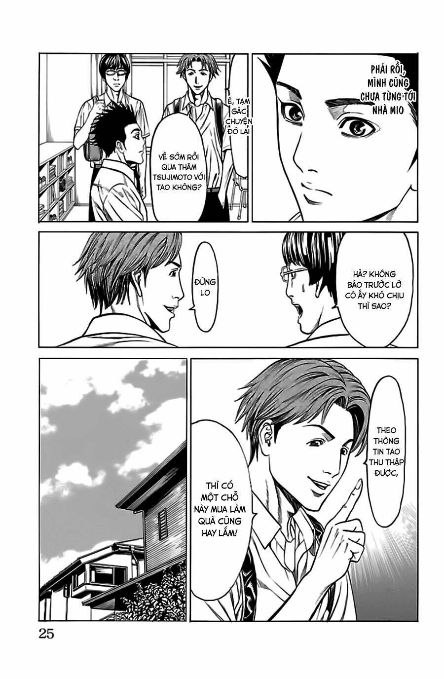 Hakaijuu: Chapter 52.1