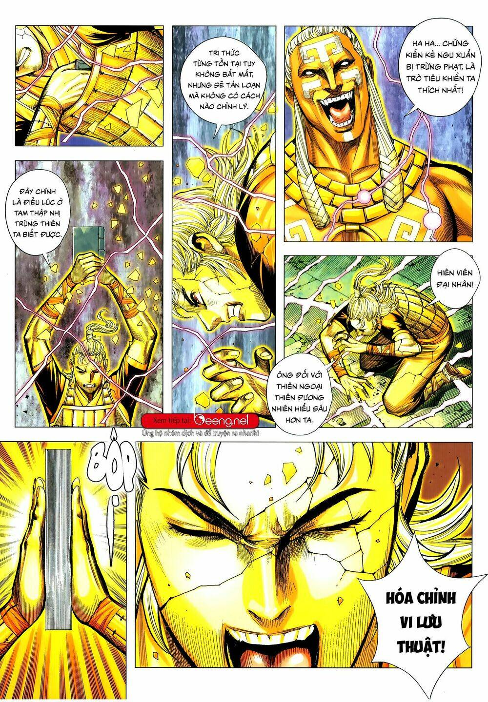 Tam Quốc Chí Dị: Chapter 51.2