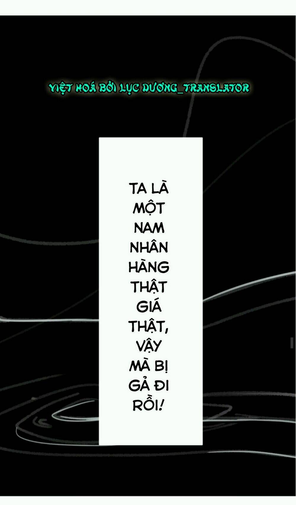 Chỉ Phu Vi Thê: Chapter 1