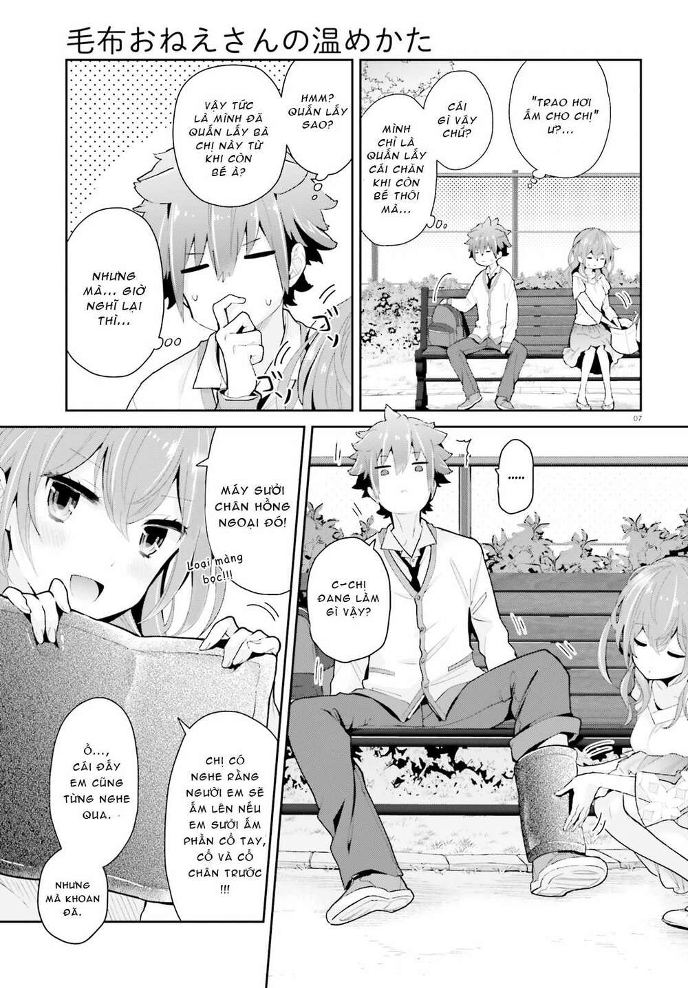 Moufu Oneesan No Atatame Kata: Chapter 5