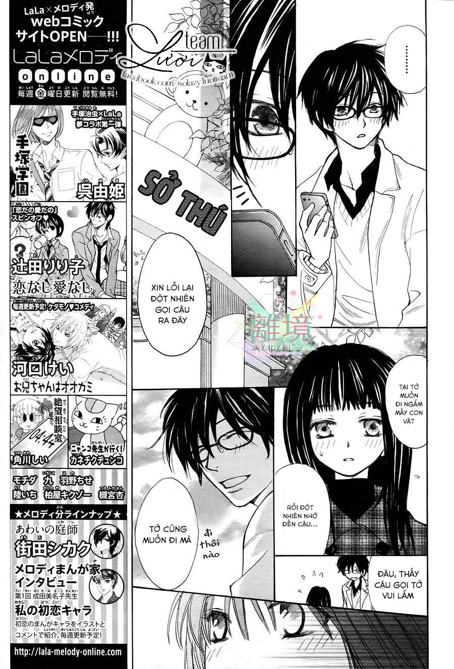 Sora No Oto: Chapter 3
