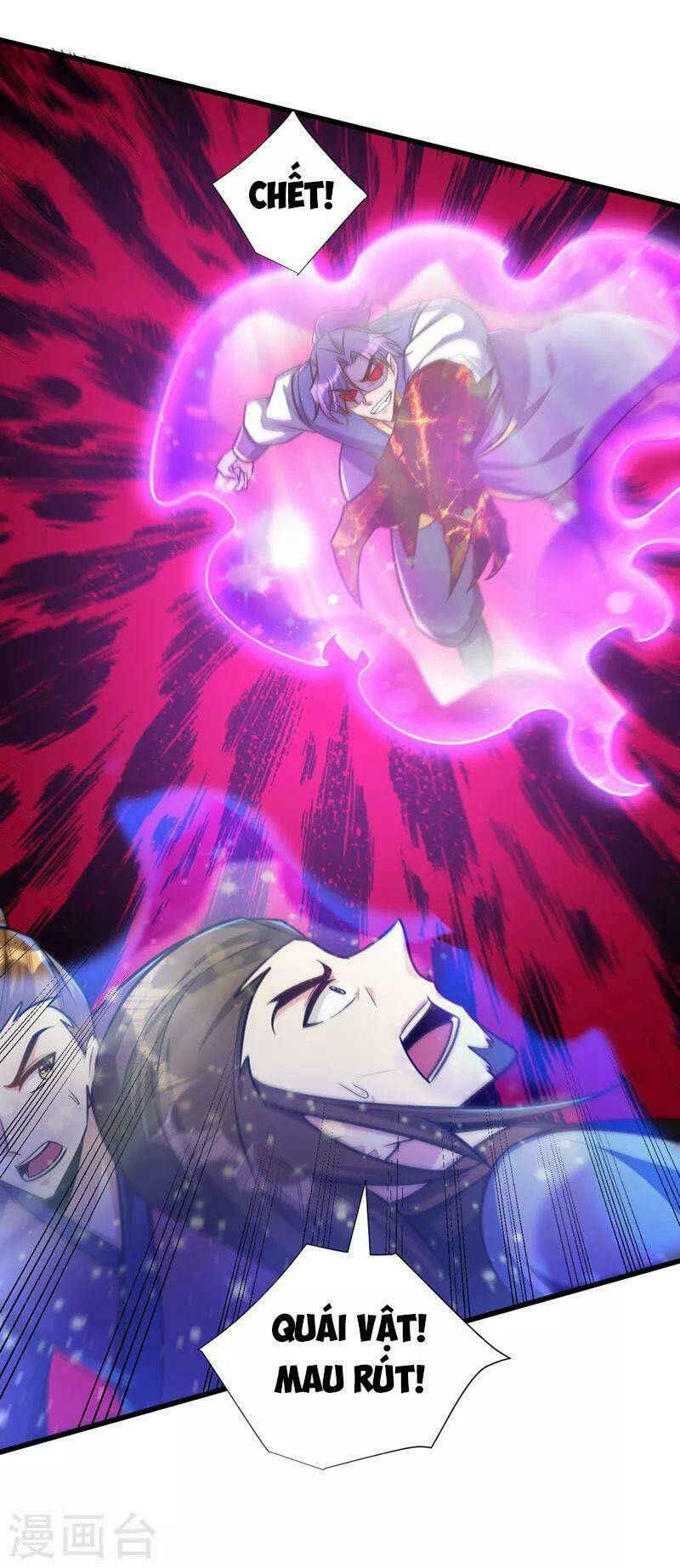 Yêu Giả Vi Vương: Chapter 265